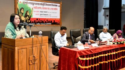 বক্তব্য রাখছেন তথ্য ও সম্প্রচার মন্ত্রণালয়ের সচিব মাহবুবা ফারজানা