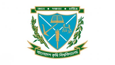 বাংলাদেশ কৃষি বিশ্ববিদ্যালয় লোগো