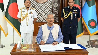 নৌবাহিনী ও বিমানবাহিনী নির্বাচনি পর্ষদের উদ্বোধন করেন প্রধান উপদেষ্টা ড. মুহাম্মদ ইউনূস