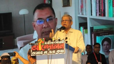 বক্তৃতা করছেন বিএনপির মহাসচিব মির্জা ফখরুল ইসলাম আলমগীর
