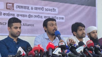 বক্তব্য রাখছেন নাসীরুদ্দীন পাটওয়ারী