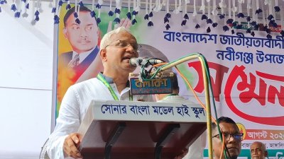 সম্মেলনে বক্তব্য দেন বিএনপির স্থায়ী কমিটির সদস্য ডা. এ জেড এম জাহিদ হোসেন