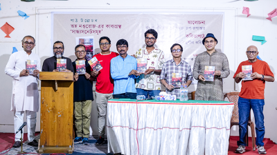 অহ নওরোজের ‘সান্ধ্যসনেটসমূহ’র পাঠ-উন্মোচন