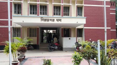 সিরাজগঞ্জ সদর থানা