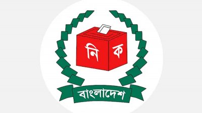 বাংলাদেশ নির্বাচন কমিশনের লোগো