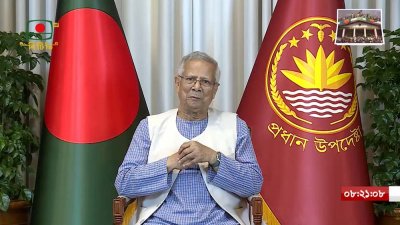 ভাষণ দিচ্ছেন প্রধান উপদেষ্টা ড. মুহাম্মদ ইউনূস, ছবি: বিটিভি থেকে নেওয়া