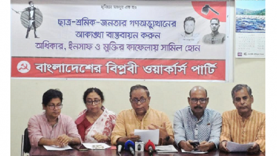 সংবাদ সম্মেলন কথা বলছেন সাইফুল হক।