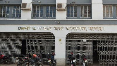 যশোর জেলা ও দায়রা জজ আদালত