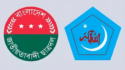 ছাত্রদল ও ছাত্রশিবিরের লোগো। ছবি: সংগৃহীত