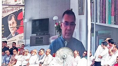 নয়াপল্টনে বিএনপির বিজয় র‌্যালির আগে লন্ডন থেকে ভার্চুয়ালি যুক্ত হয়ে বক্তব্য রাখছেন তারেক রহমান