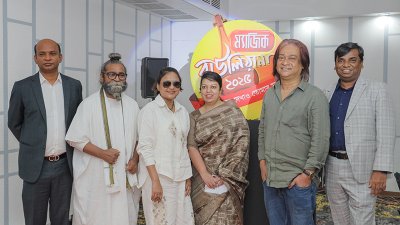 ‘ম্যাজিক বাউলিয়ানা’ শোর বিচারকেরা