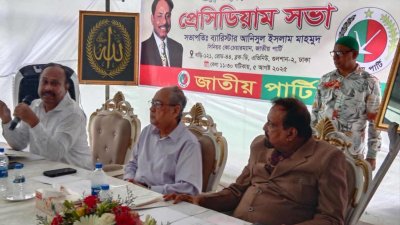 জাপার সংবাদ সম্মেলন
