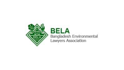 বেলা’র লোগো