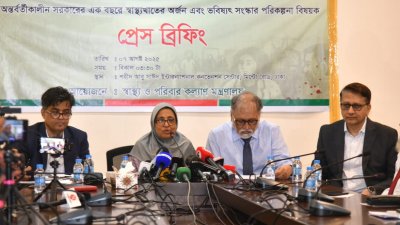 সংবাদ সম্মেলনে বক্তব্য রাখছেন স্বাস্থ্য উপদেষ্টা নুরজাহান বেগম