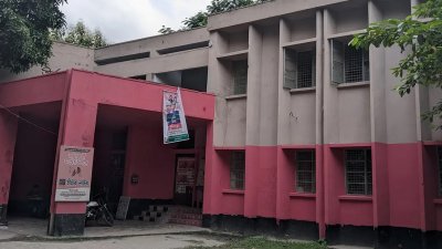 রাকসু ভবন