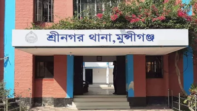 শ্রীনগর থানা