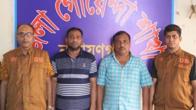 আটক দুজন