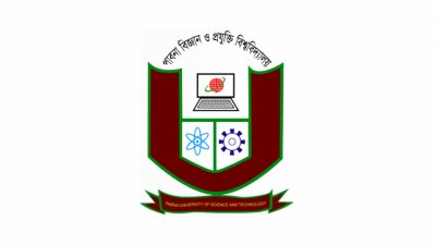 পাবনা বিজ্ঞান ও প্রযুক্তি বিশ্ববিদ্যালয় লোগো