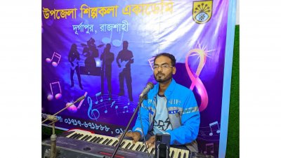 তরিকুল ইসলাম ডালিম ওরফে গামছা ডালিম
