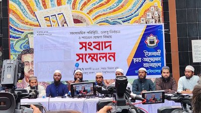 ডাকসুর সংবাদ সম্মেলন