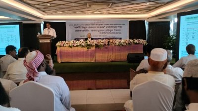 ‘নবায়নযোগ্য জ্বালানির ওপর জোর দিতে হবে’