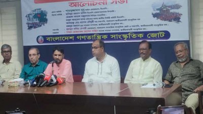 আলোচনা সভায় শামসুজ্জামান দুদু