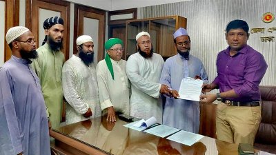 জাতিসংঘের মানবাধিকার কমিশনের অফিস বাতিলের দাবিতে জেলা প্রশাসককে জমিয়তের স্মারকলিপি