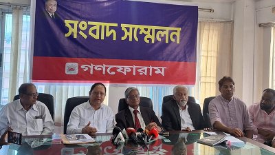 গণফোরামের সংবাদ সম্মেলন