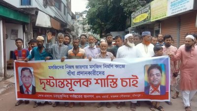 চাঁদপুরের মতলব দক্ষিণে মসজিদের নিজস্ব জায়গায় ভবন নির্মাণে বাধাকারীদের শাস্তির দাবি জানিয়েছেন এলাকাবাসী