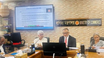 বাণিজ্য মন্ত্রণালয়ের সভাকক্ষে কোরবানি সম্পর্কিত বিষয়াদির সুষ্ঠু ব্যবস্থাপনা নিশ্চিতকরণ কমিটির তৃতীয় সভা অনুষ্ঠিত হয়েছে