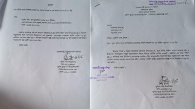 গত ৪ আগস্ট নারায়ণগঞ্জ পিবিআইয়ের পুলিশ সুপার মোস্তফা কামাল রাশেদ স্বাক্ষরিত জিজ্ঞাসাবাদের চিঠি বৃহস্পতিবার সাংবাদিক লিখন রাজের কাছে পাঠানো হয়