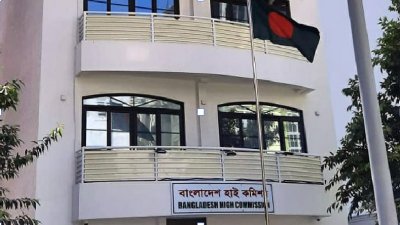মালদ্বীপে বাংলাদেশ দূতাবাস