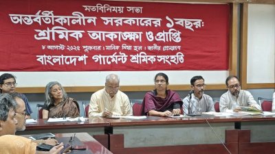 আলোচনা সভায় বক্তারা সকলকে ঐক্যবদ্ধ হয়ে শ্রম কমিশনের সুপারিশ বাস্তবায়নের জন্য এবং ১১ দফা বাস্তবায়নে ভূমিকা রাখতে আহ্বান জানান।