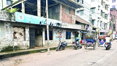 দ্য ময়মনসিংহ চেম্বার অব কমার্স অ্যান্ড ইন্ডাস্ট্রির কার্যালয়