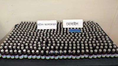 উদ্ধার মাদকদ্রব্য ও মোবাইল ফোন