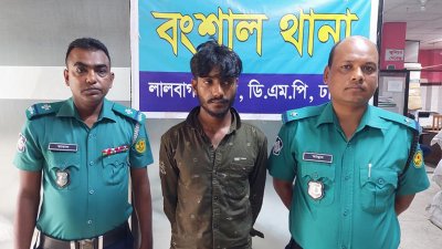 পুলিশের হেফাজতে গ্রেফতার ব্যক্তি