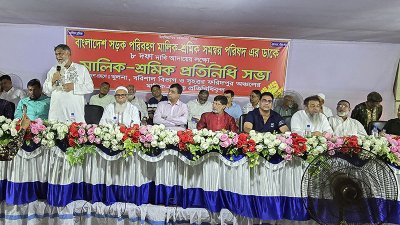 যশোরে প্রতিনিধি সভা করেছে মালিক-শ্রমিক সমন্বয় পরিষদ