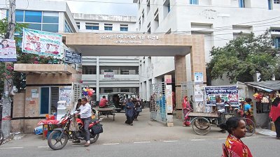 কোটালীপাড়া থানা