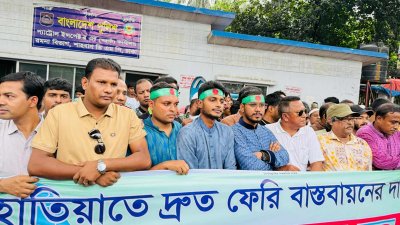 হাতিয়ায় ফেরি চালুর দাবিতে মানববন্ধন