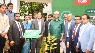 রাজধানীর মিরপুরে অবস্থিত বাংলাদেশ কৃষি ব্যাংক স্টাফ কলেজ প্রাঙ্গণে কর্মসূচির উদ্বোধন করা হয়