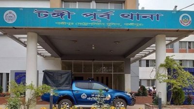 টঙ্গী পূর্ব থানা