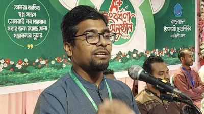 নরসিংদী শিশু একাডেমিতে এক অনুষ্ঠানে শিবির সেক্রেটারি