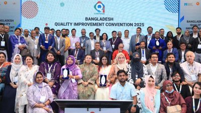‘বাংলাদেশ কোয়ালিটি ইমপ্রুভমেন্ট কনভেনশন ২০২৫’