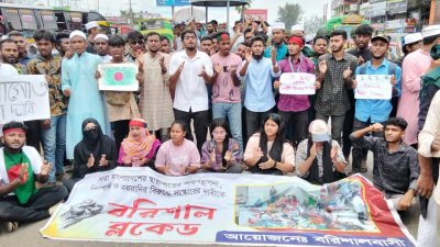 টানা ১৫ দিনের মতো ‘বরিশাল ব্লকেড’ কর্মসূচি চলছে