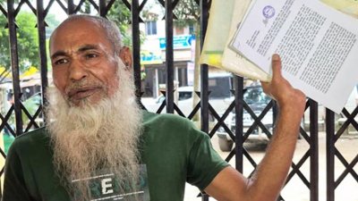 ছাকোয়াত হোসেন মণ্ডল