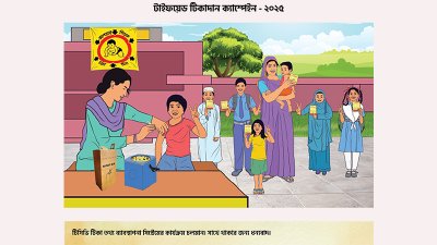 প্রতীকী ছবি