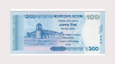 ১০০ টাকার নতুন নোট