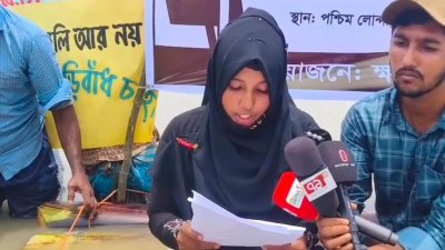 সংবাদ সম্মেলনে লিখিত বক্তব্য পাঠ