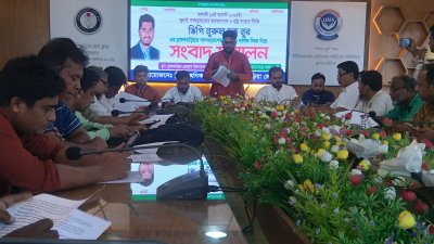 সোমবার দুপুরে ব্রাহ্মণবাড়িয়া প্রেসক্লাবে গণসমাবেশের বিষয়ে সংবাদ সম্মেলন জেলা গণঅধিকার পরিষদের