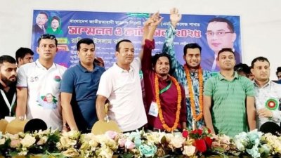সিলেটের মুরারিচাঁদ কলেজ (এমসি কলেজ) শাখা ছাত্রদলের সম্মেলন অনুষ্ঠিত হয়েছে দীর্ঘ দুই যুগ পর